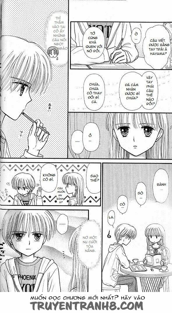 Kodomo No Omocha: Chapter 47