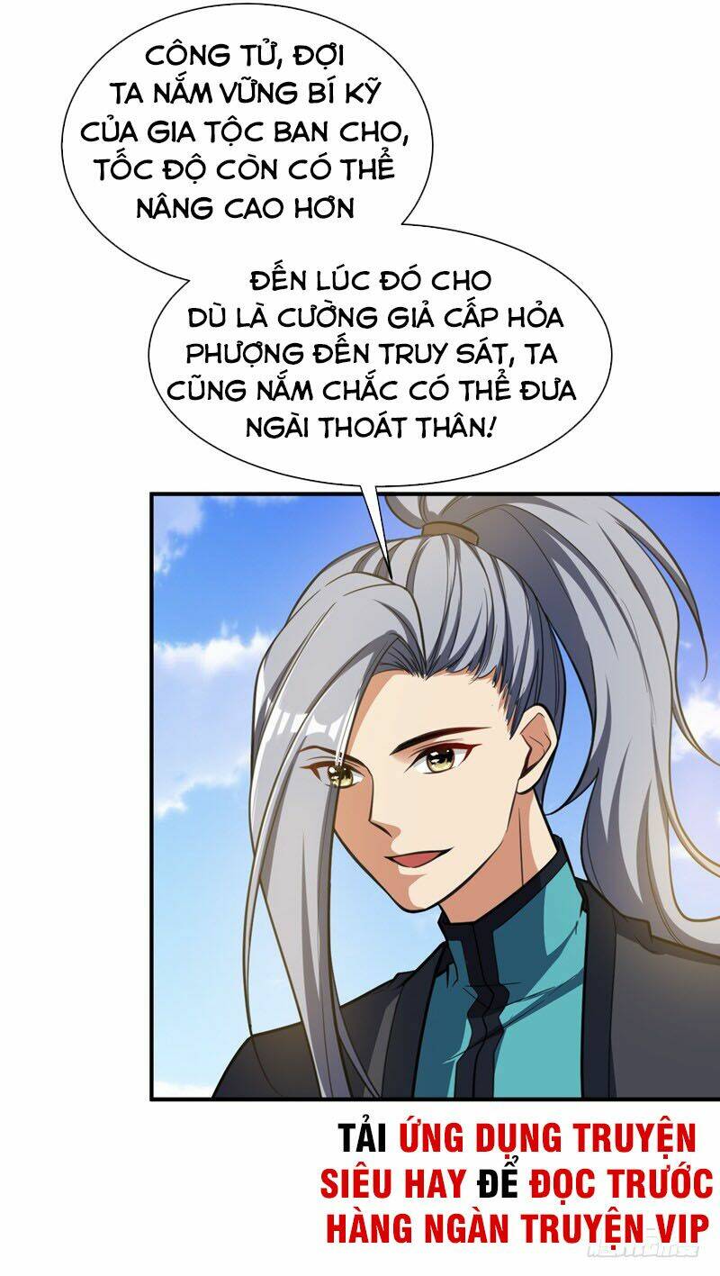 Yêu Giả Vi Vương: Chapter 84
