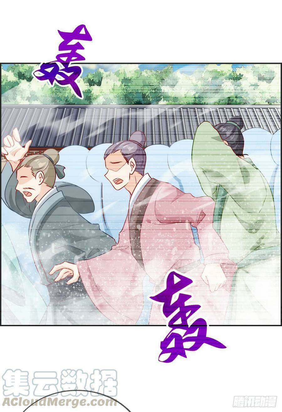 Tối Cường Hoàn Khố Hệ Thống: Chapter 25