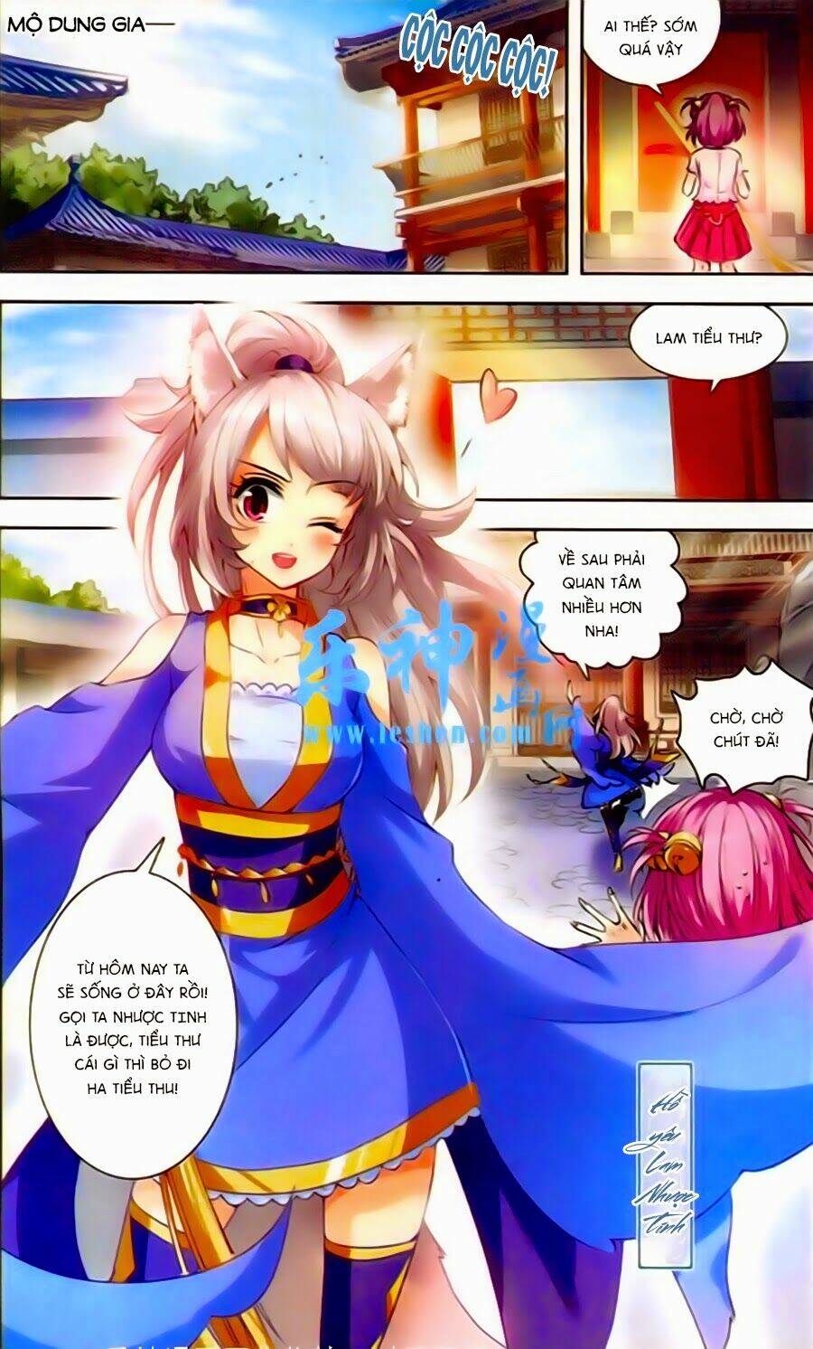 Phi Sắc Dị Văn Lục: Chapter 2