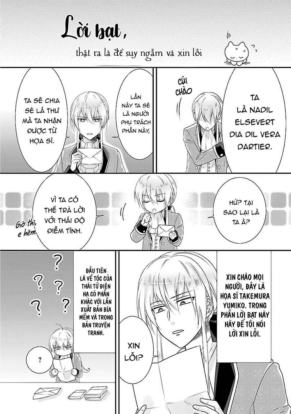 Nàng Lọ Lem Giả Mạo: Chapter 7.5