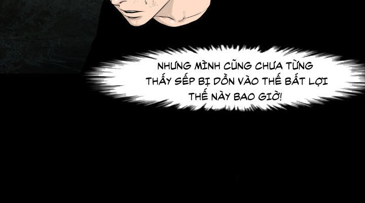 Tong Edge: Chapter 14