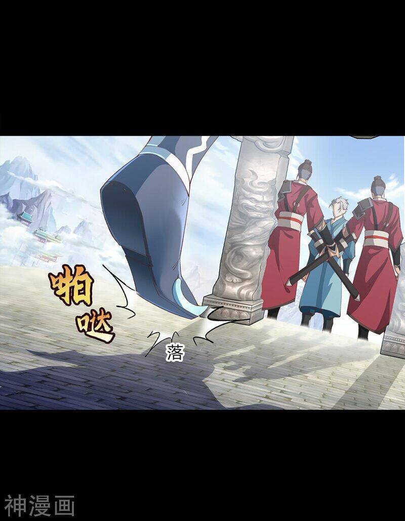 Thanh Đế Truyện: Chapter 37