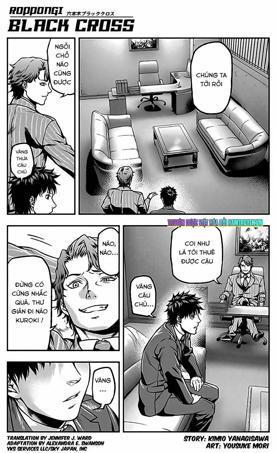 Roppongi Black Cross: Chapter 16