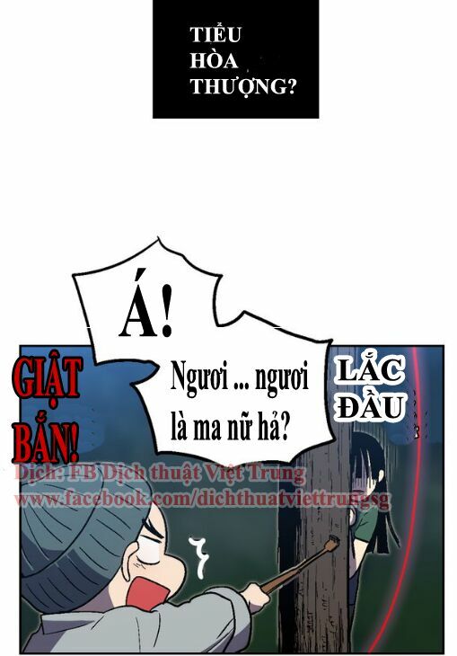 Xin Đừng Cắn Em: Chapter 3