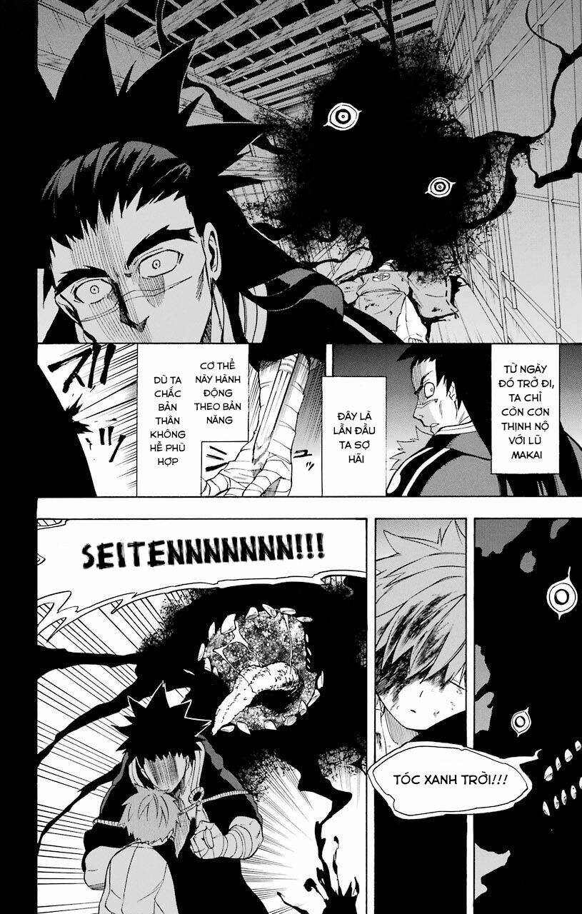 Great Priest Imhotep: Chapter 17