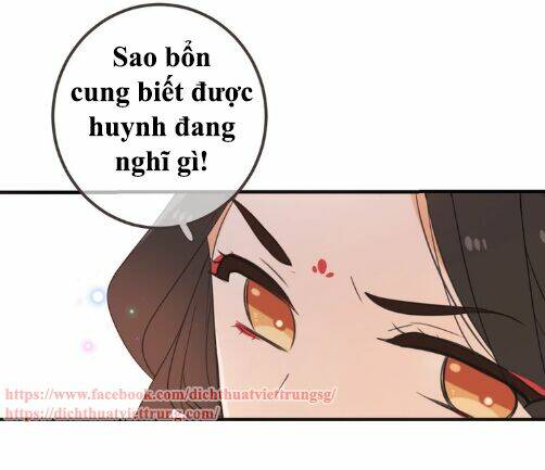 Bạn Trai Tôi Là Cẩm Y Vệ 2: Chapter 74.5