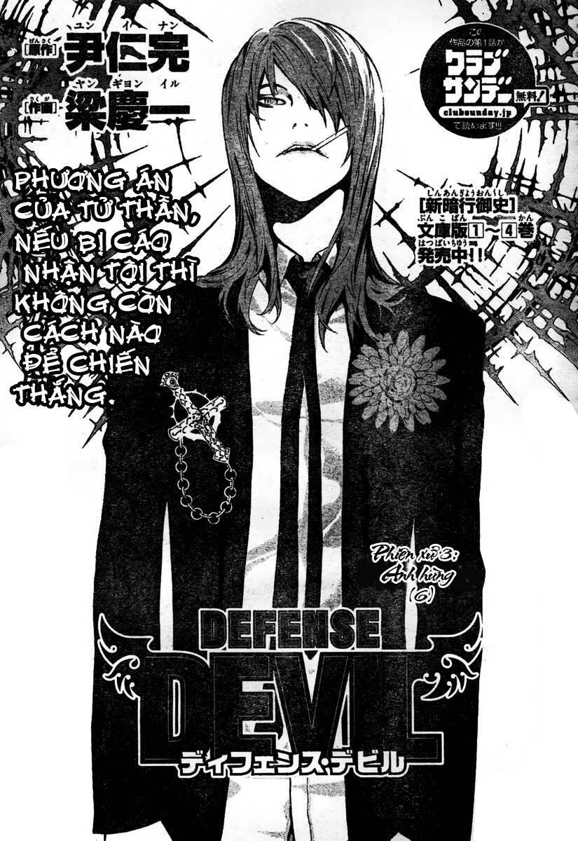 Defense Devil: Chapter 12