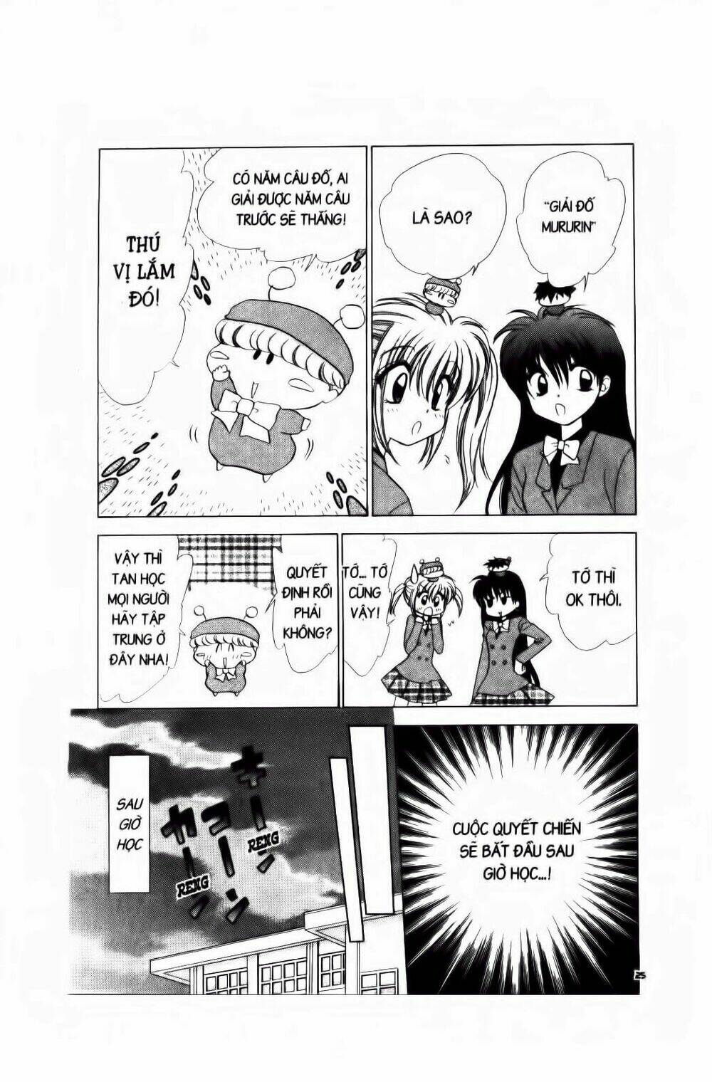 Chiếc Ly Kỳ Diệu: Chapter 43