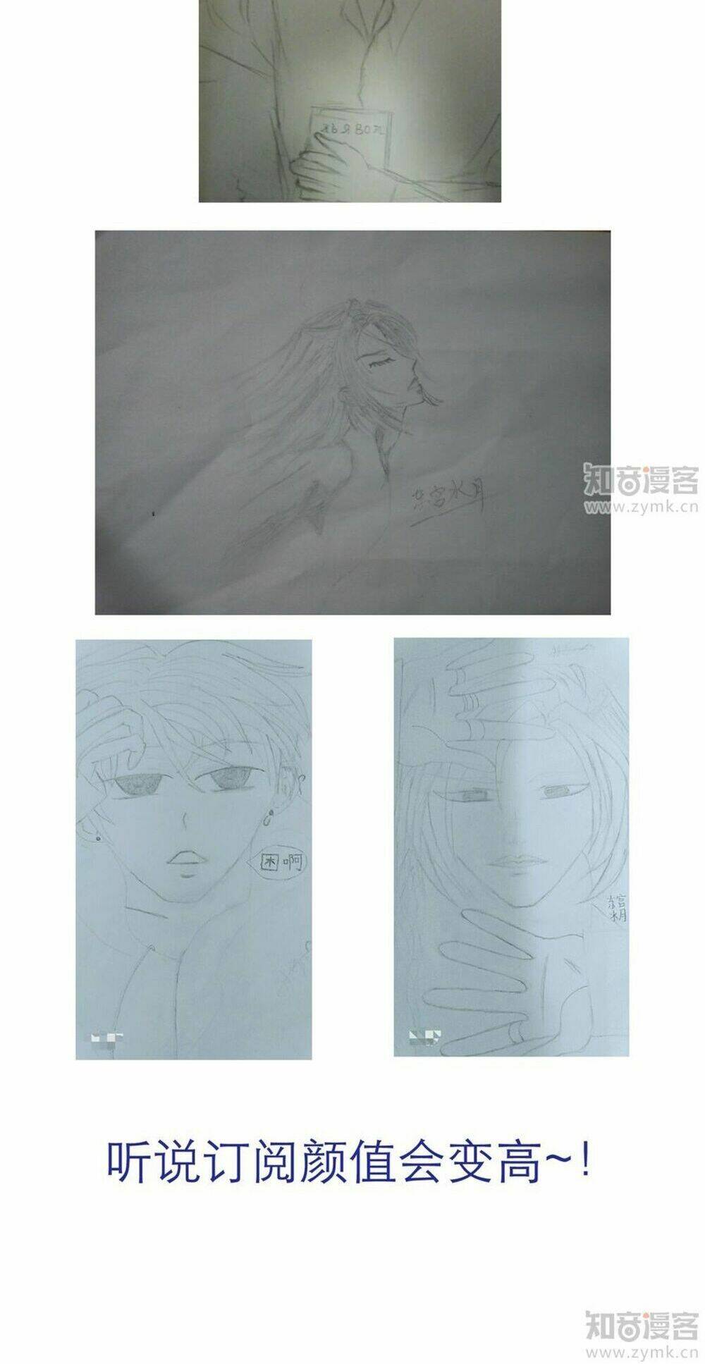 Một Vạn Tư Thế Công Lược Yêu Nam: Chapter 52