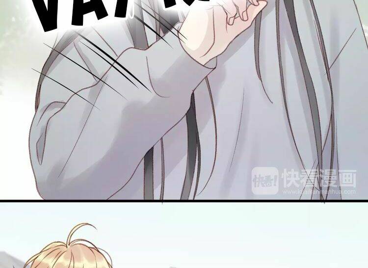 Lượm Được Một Tiểu Hồ Ly 2: Chapter 22