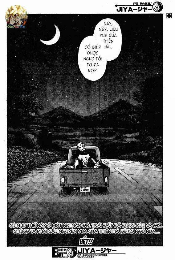 Jiya: Chapter 3