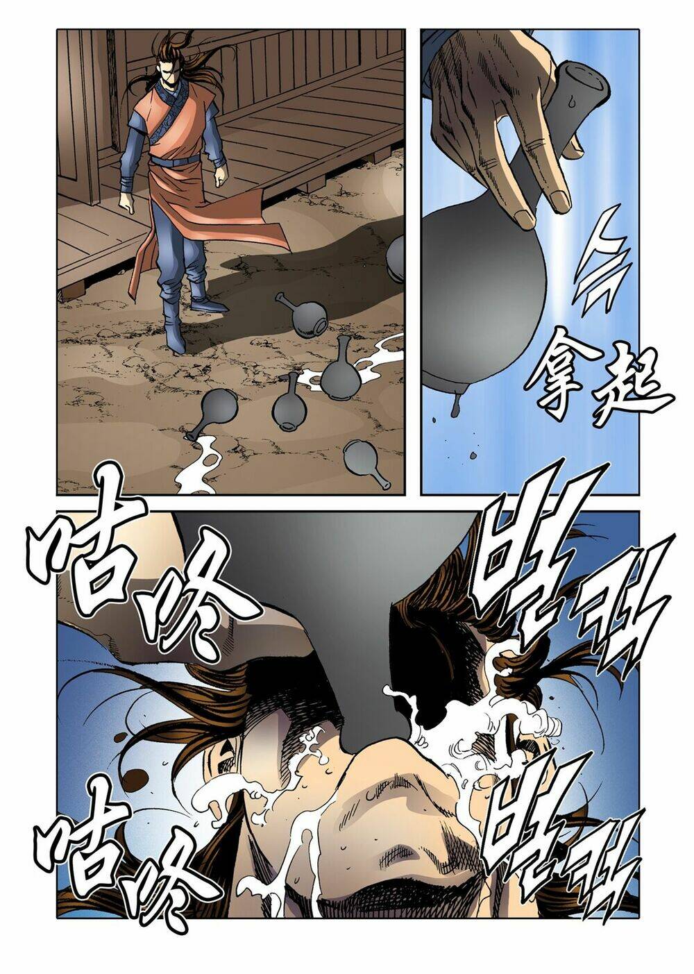 Nhật Tà Nguyệt Ma: Chapter 61