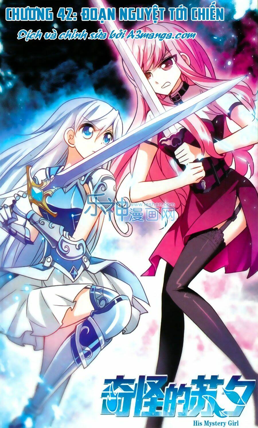 Tô Tịch Kỳ Quái: Chapter 42