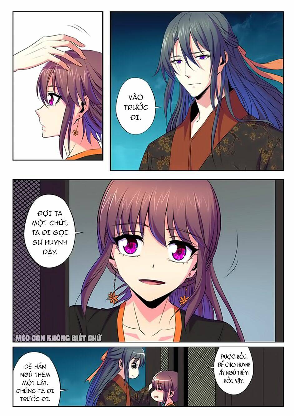 Dạ Ma Lục: Chapter 57