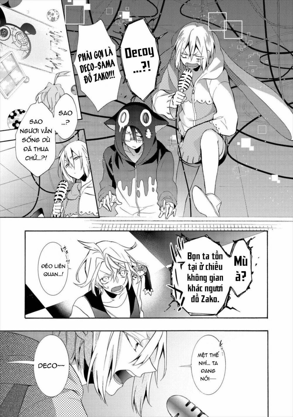 Worldend: Debugger: Chapter 14