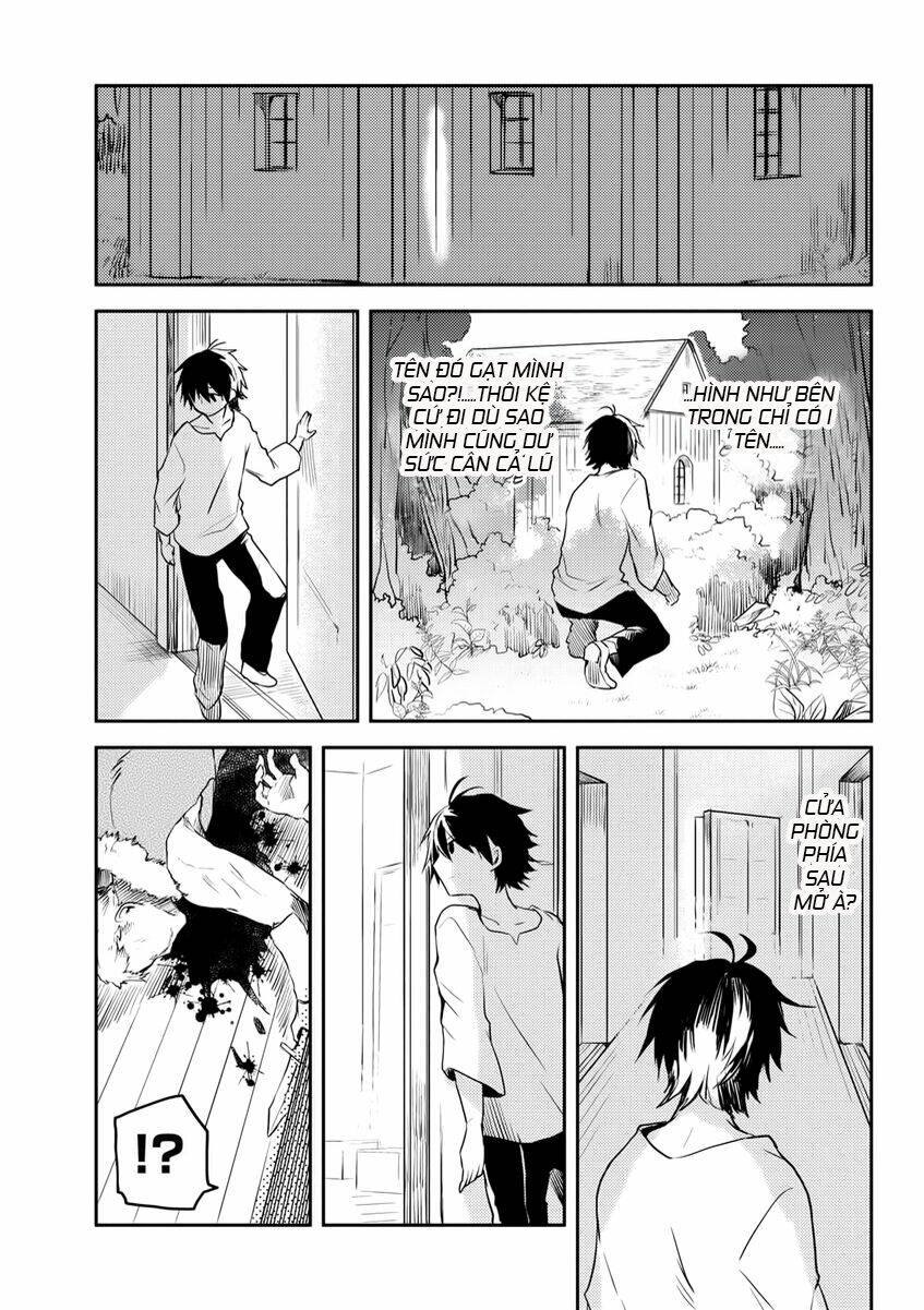 Ubau Mono Ubawareru Mono: Chapter 5.2