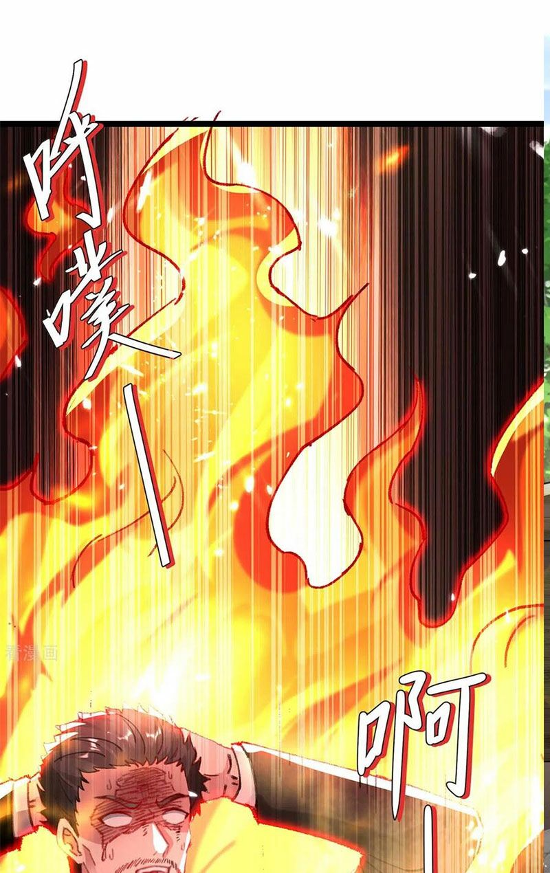 Trọng Sinh Khí Thiếu Quy Lai: Chapter 173