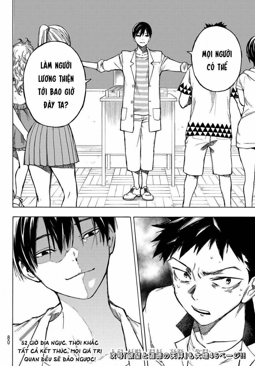 Beyond Good And Evil: Chapter 1