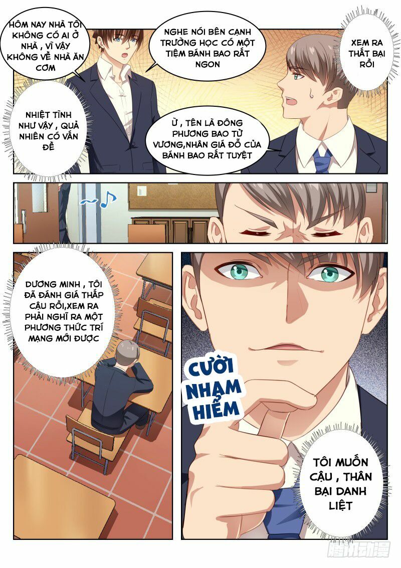 Ngận Thuần Ngận Ái Muội: Chapter 12