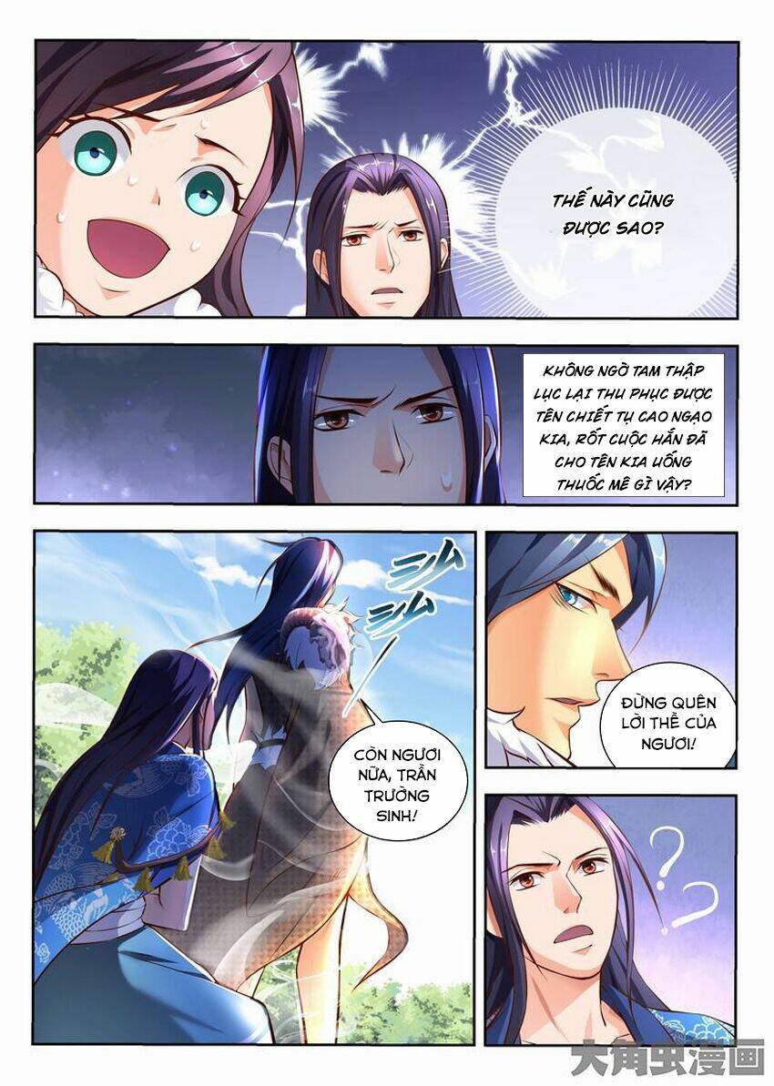 Trạch Thiên Ký: Chapter 73