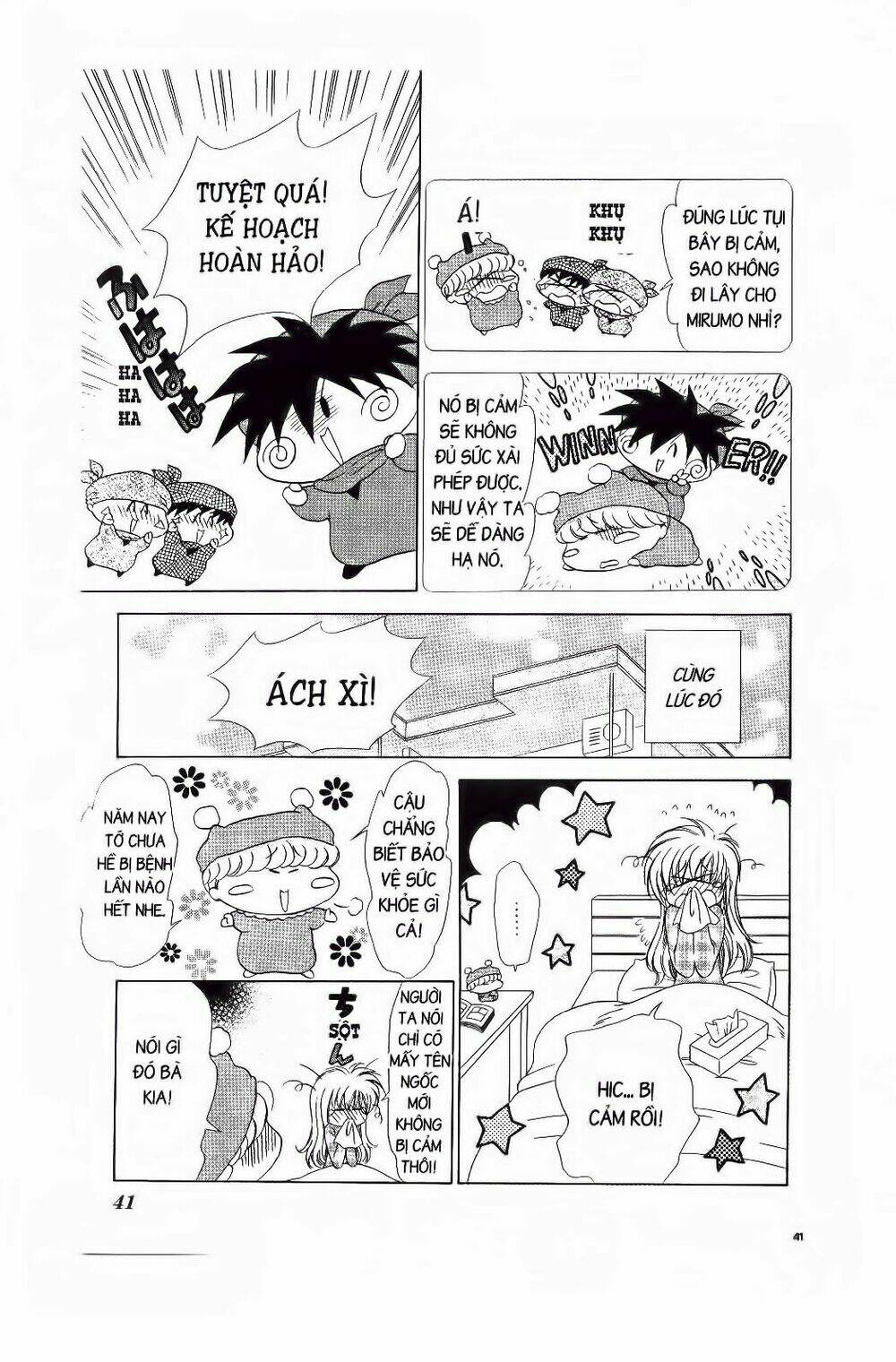 Chiếc Ly Kỳ Diệu: Chapter 38