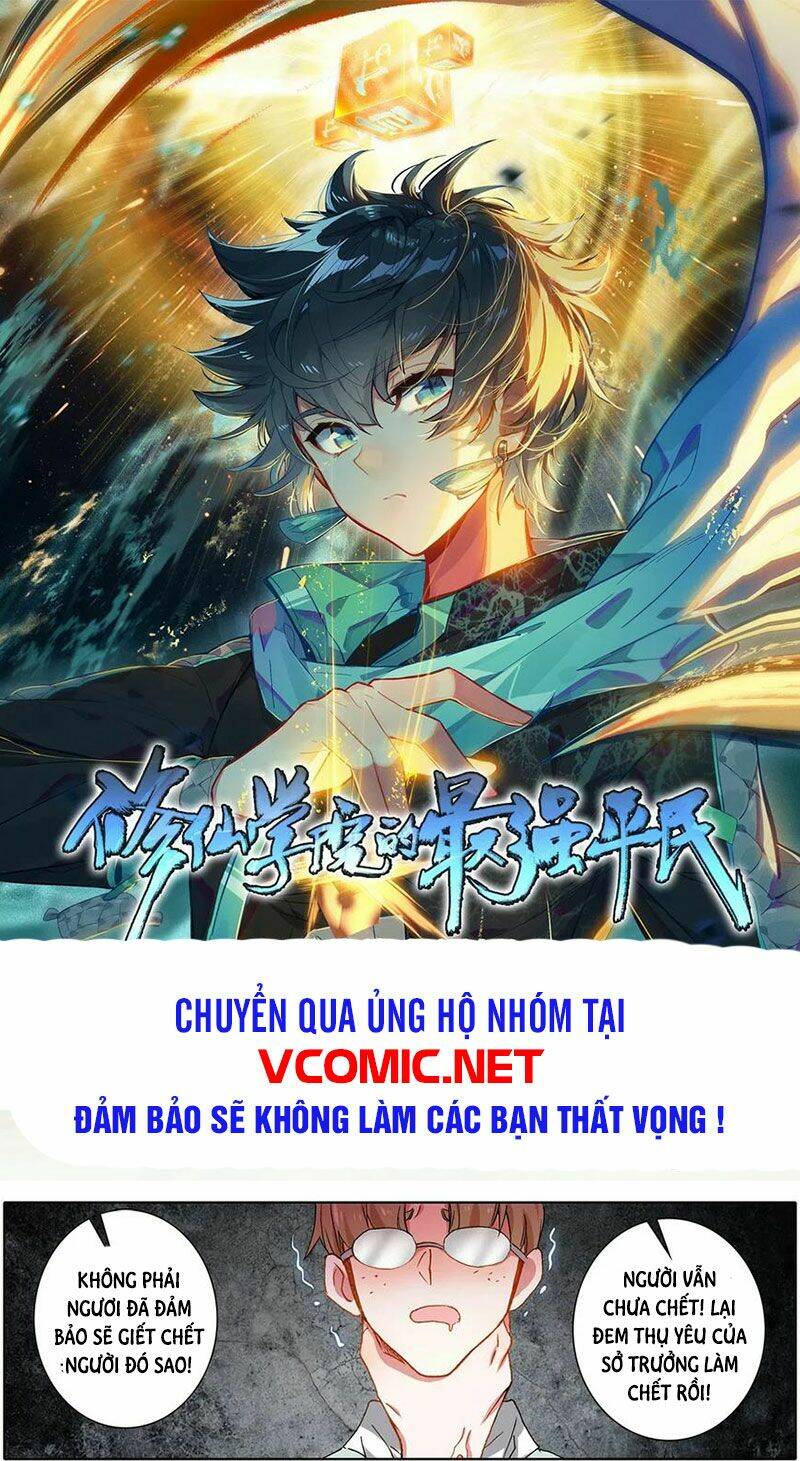 THƯỜNG DÂN MẠNH NHẤT HỌC VIỆN TU TIÊN: Chapter 4