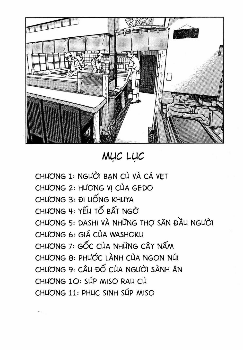 Souta No Houchou: Chapter 1