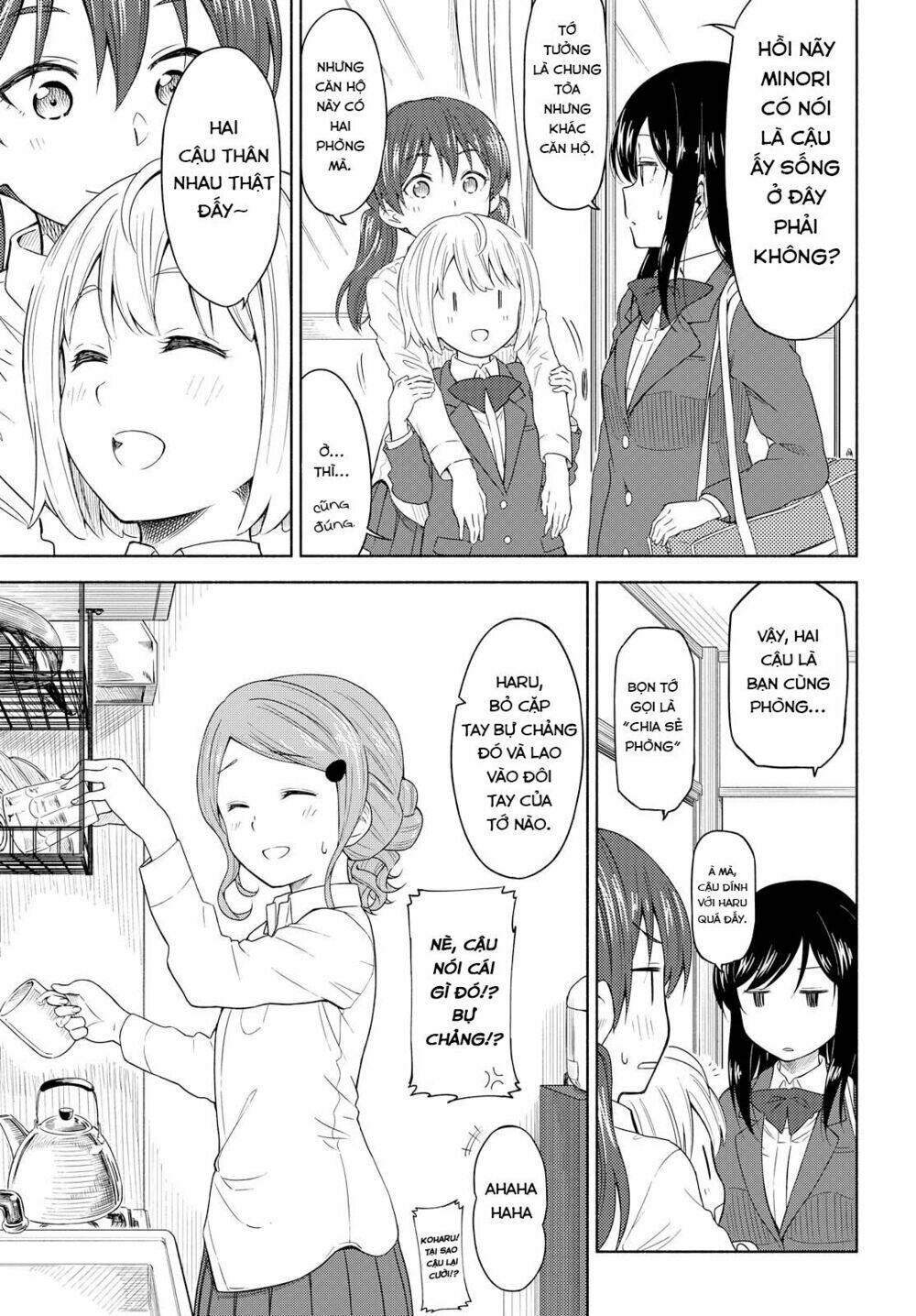 Tsurezure Biyori: Chapter 2