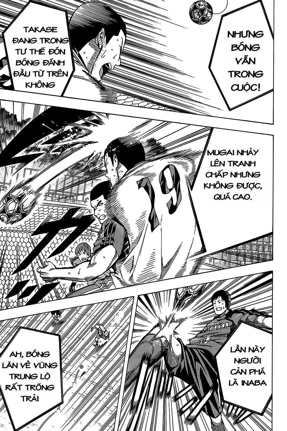 Area No Kishi: Chapter 104