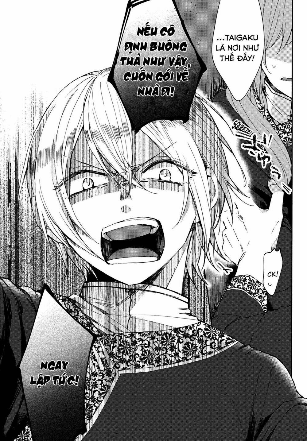 Matsurika Kanriden: Chapter 4