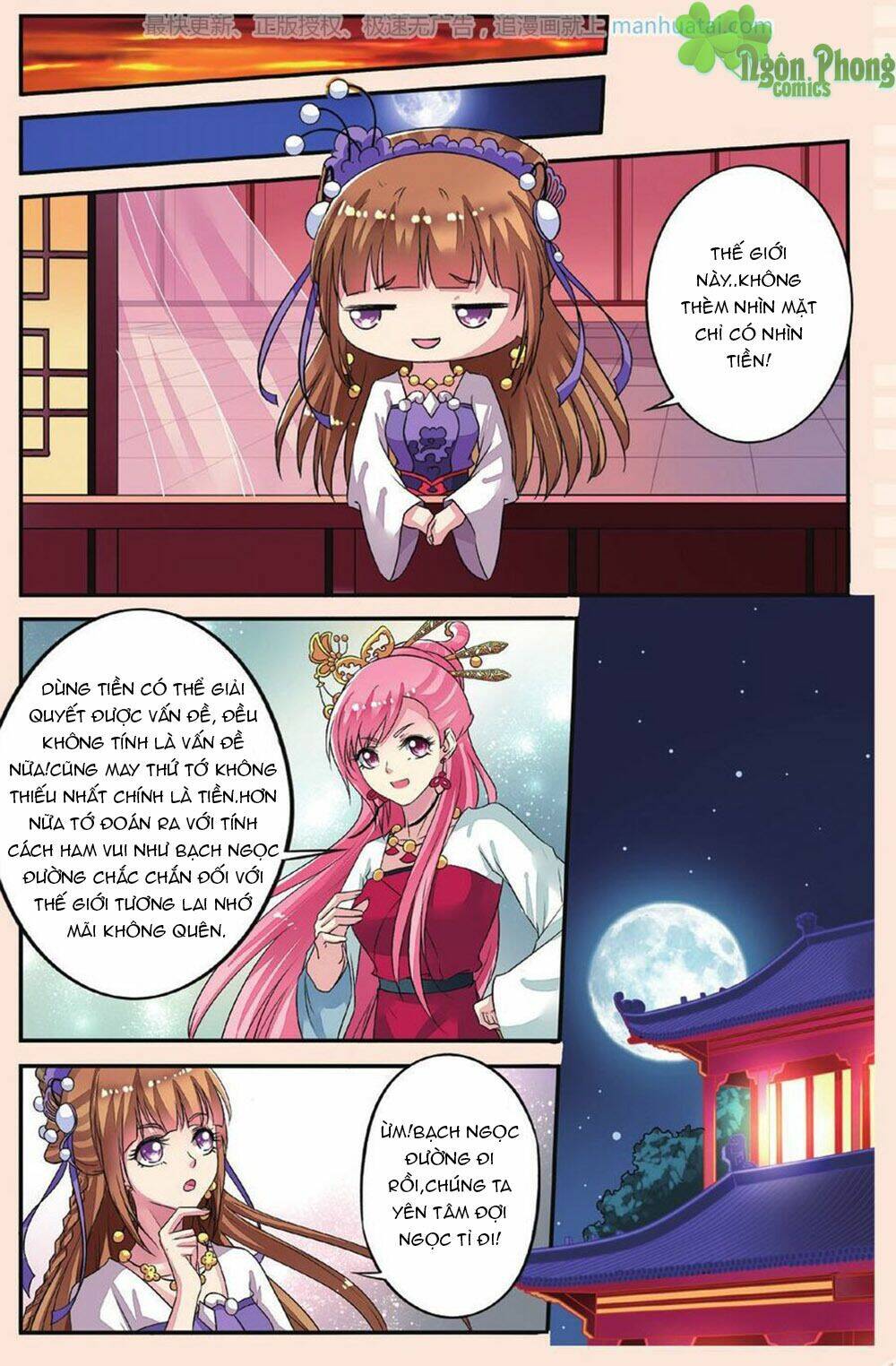 Bỉ Chi Thiên Niên: Chapter 33