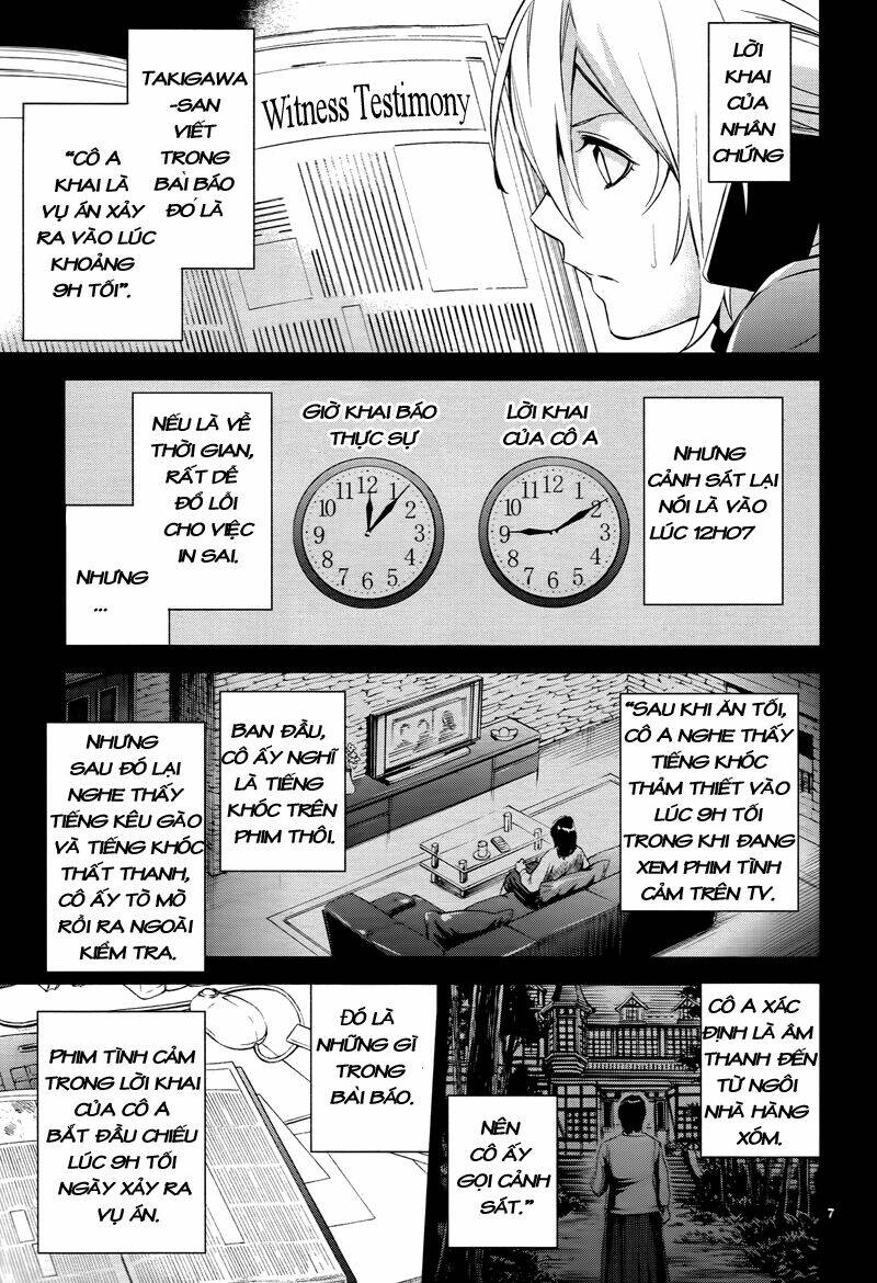 Shinrei Tantei Yakumo: Chapter 43