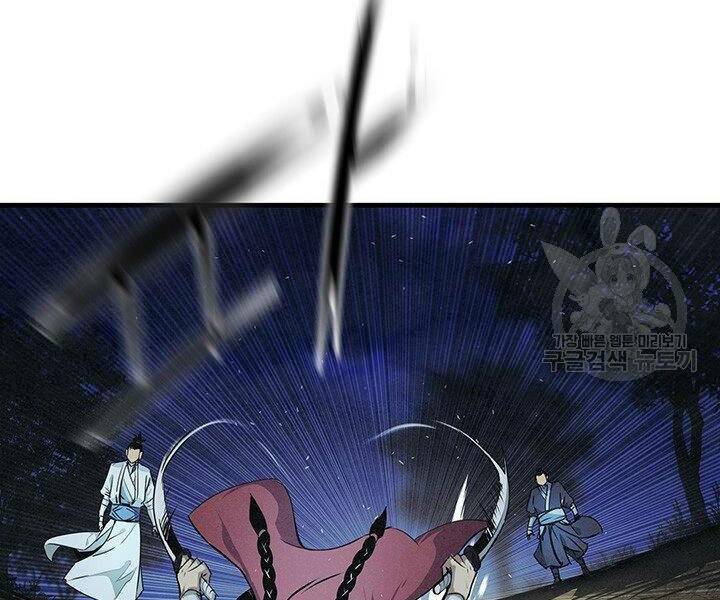 Mục Hạ Vô Nhân: Chapter 10