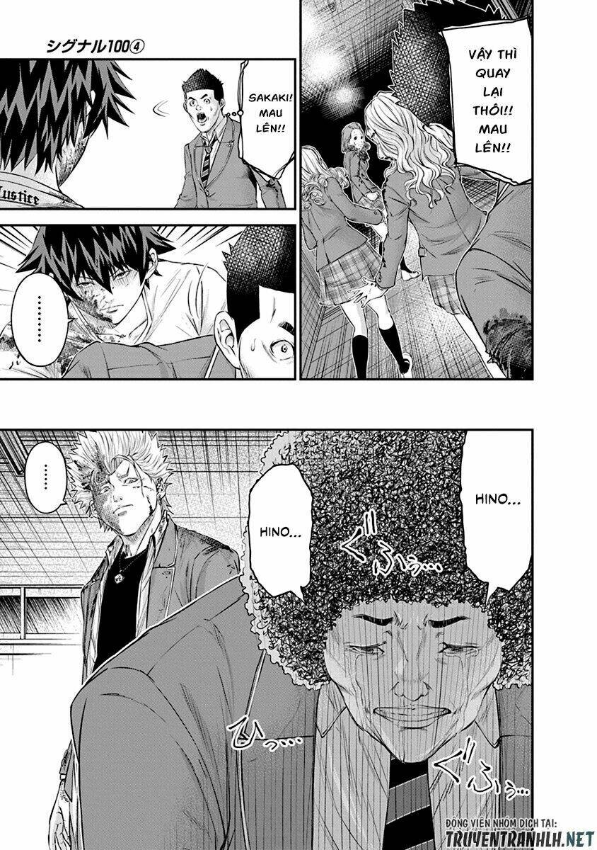 Signal 100: Chapter 22