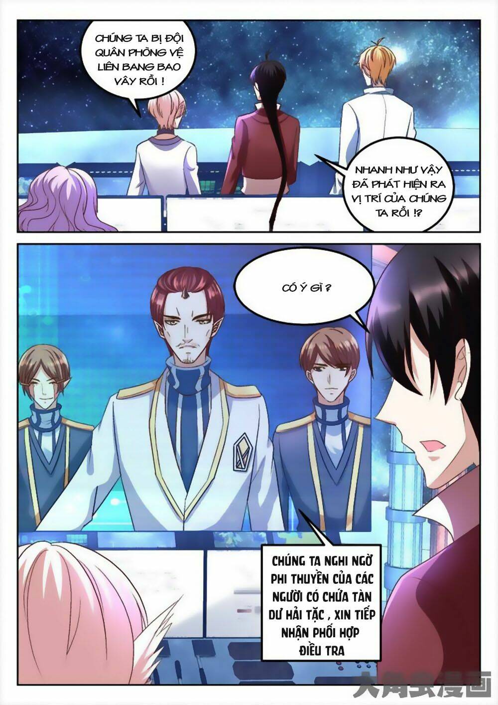 Tinh Hải Mê Long: Chapter 68