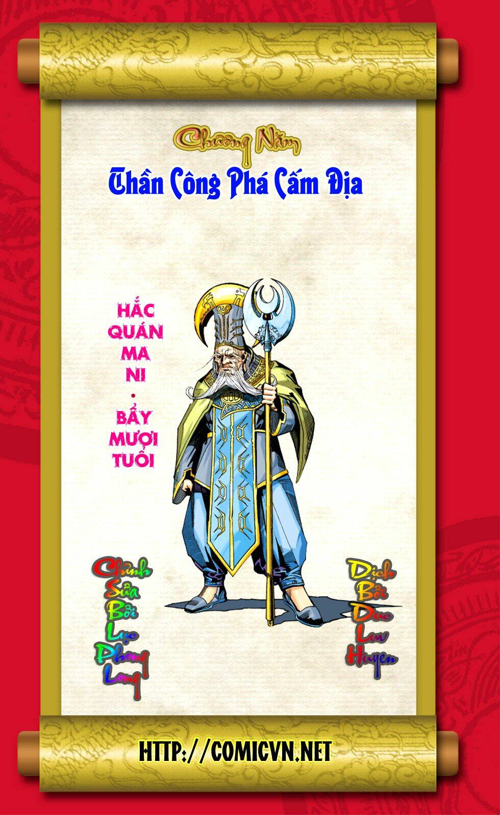 Thiên Tử Truyền Kỳ 6 - Hồng Vũ Đại Đế: Chapter 5