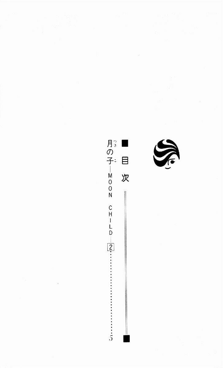 Tsuki no Ko: Chapter 5.1