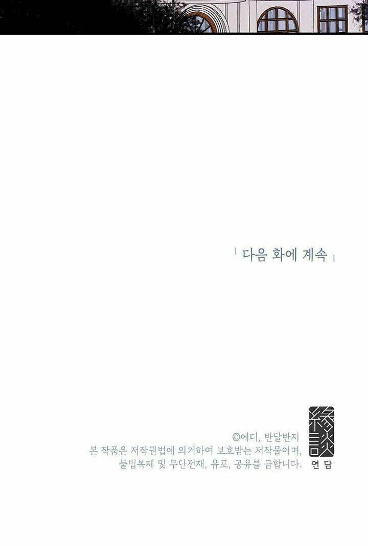 Công Tước, Loạn Vừa Thôi!: Chapter 25.6