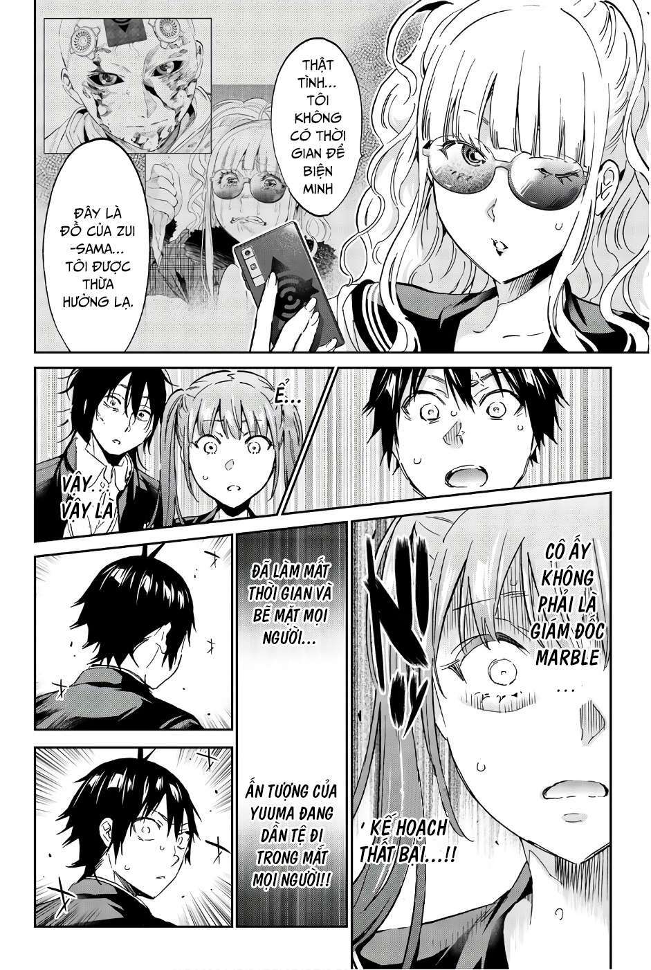 Real Account Ii: Chapter 143