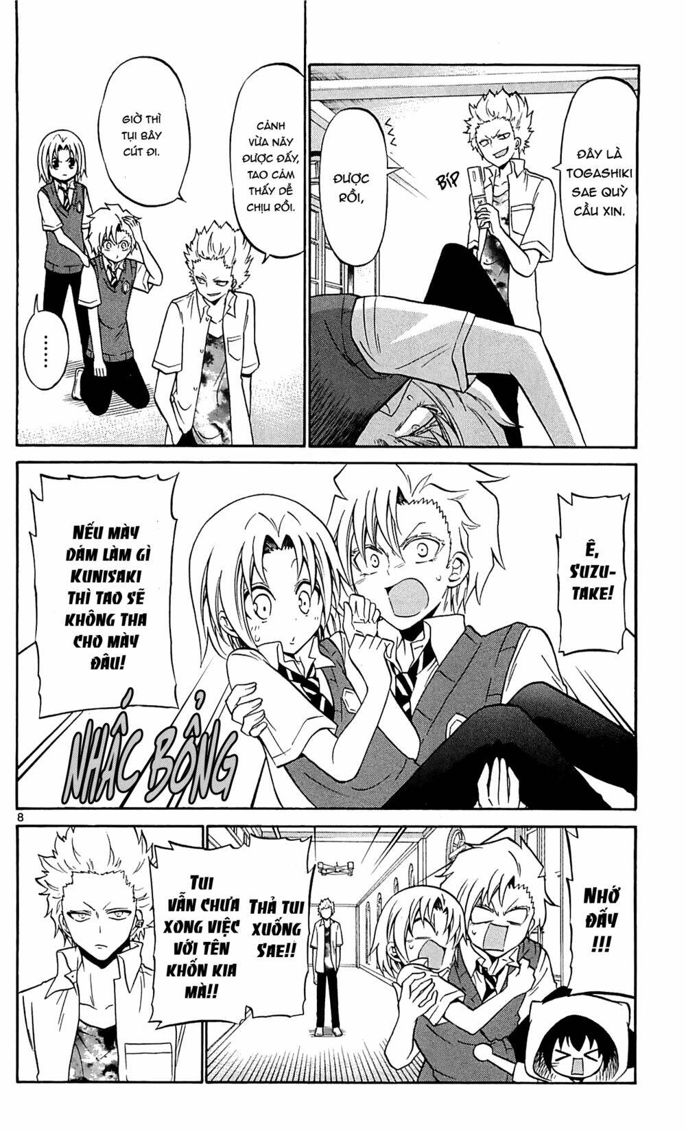 Kunisaki Izumo No Jijou: Chapter 60