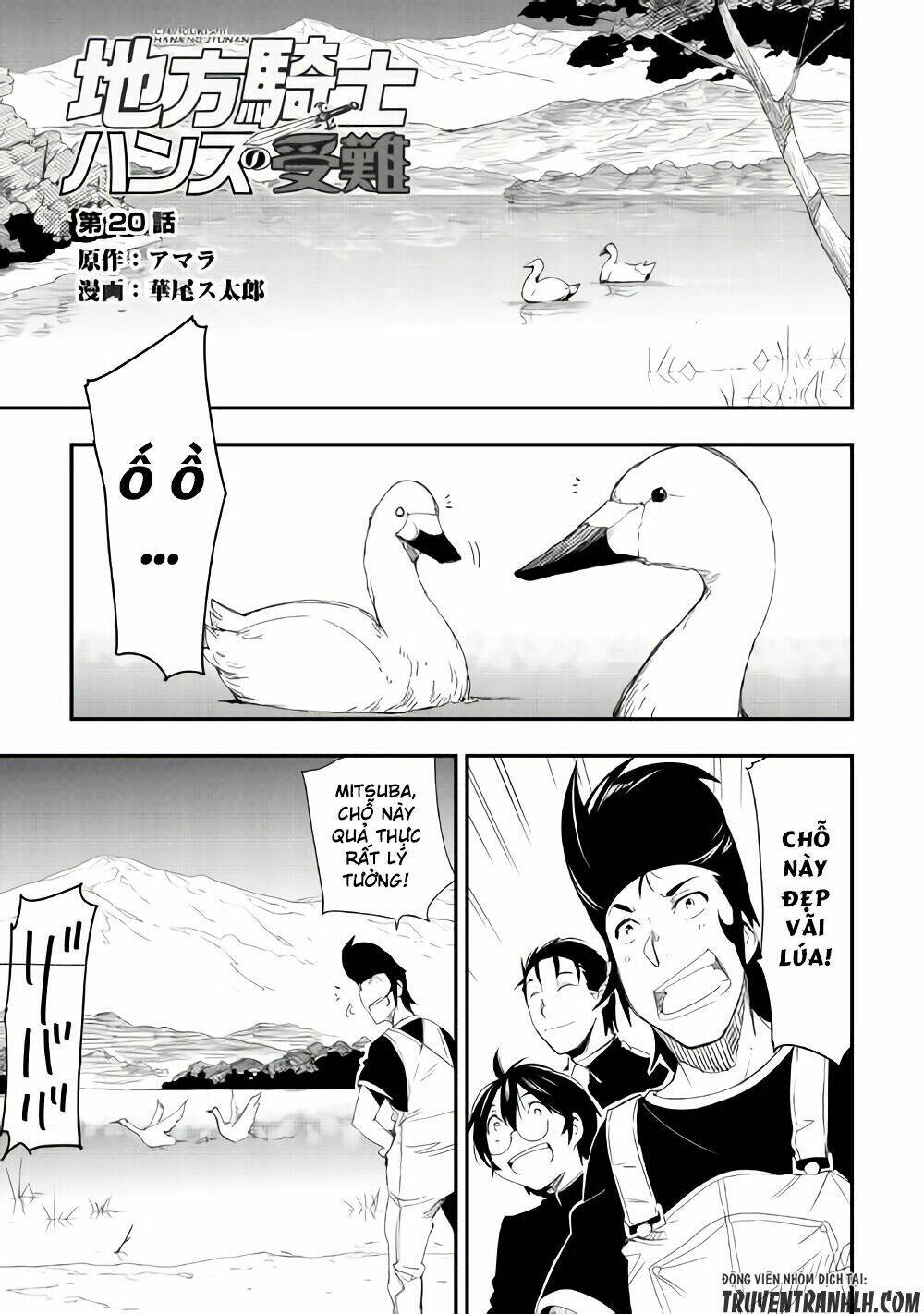 Chihou Kishi Hans No Junan: Chapter 20