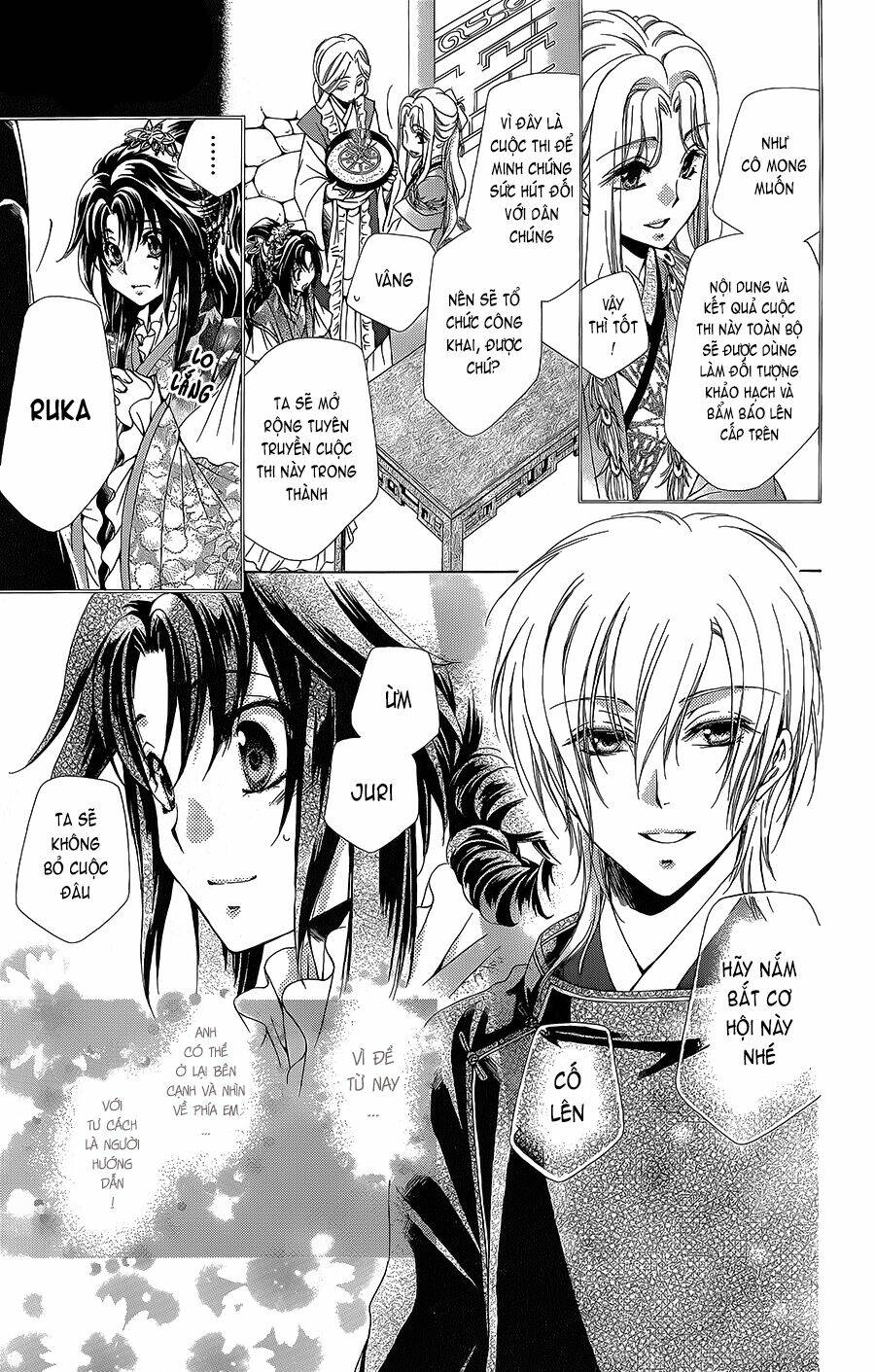 Hyakka Mangekyou: Chapter 4