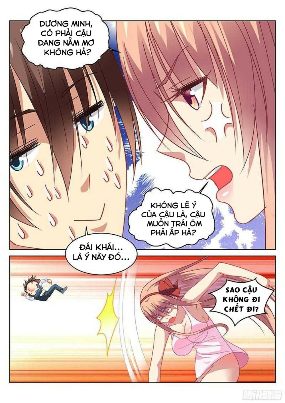 Ngận Thuần Ngận Ái Muội: Chapter 116