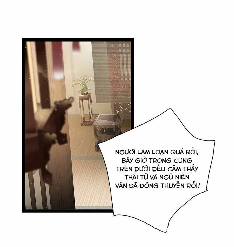 Thái Tử Bị Hoang Tưởng: Chapter 74