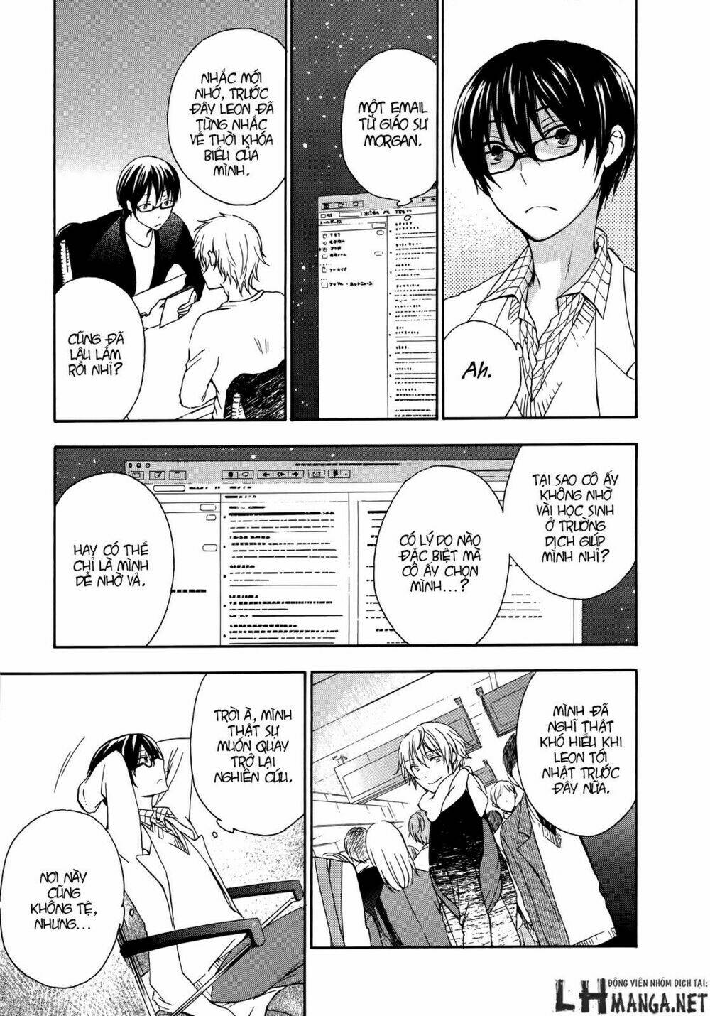 A Method To Make The Gentle World: Chapter 21