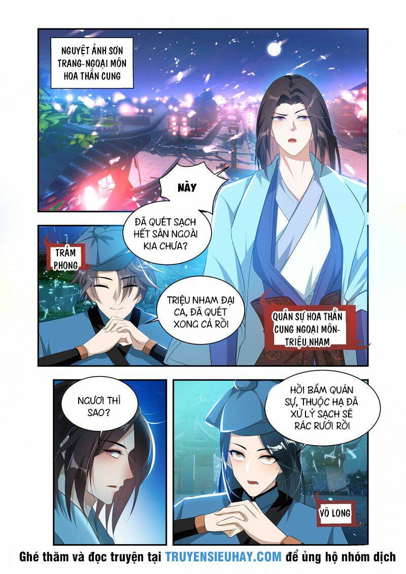 Vạn Giới Thần Chủ: Chapter 36
