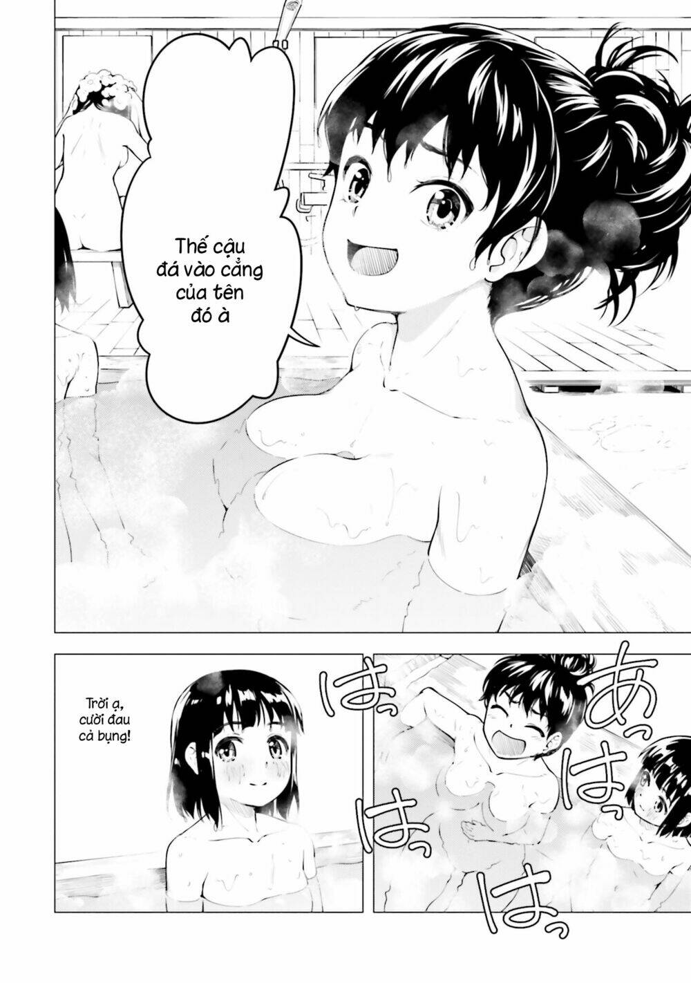 Super Cub: Chapter 14