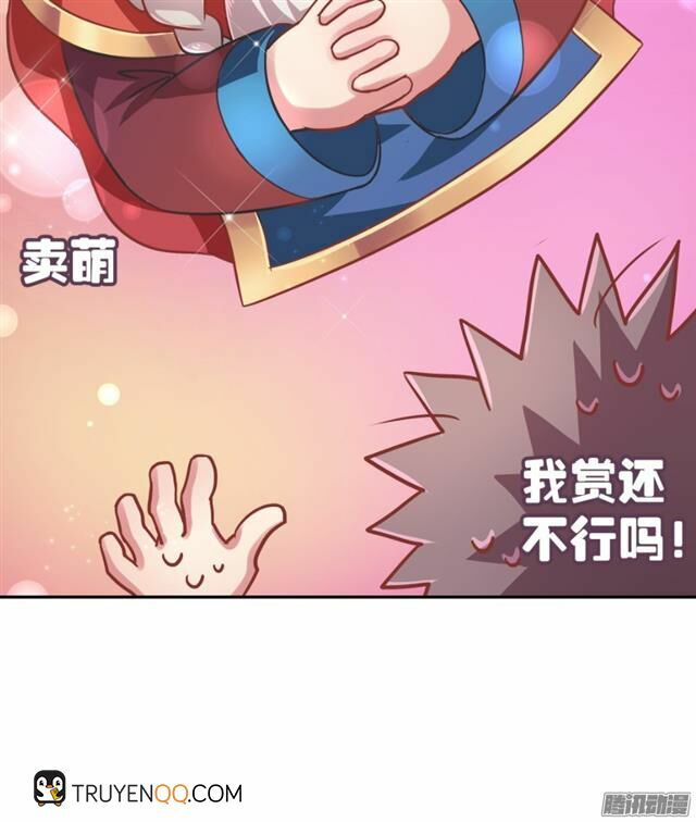 Phép tắc yêu đương của Ma Vương: Chapter 12