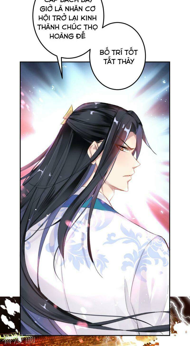 Vương Gia, Áo Lót Của Ngươi Rơi Mất Rồi: Chapter 2